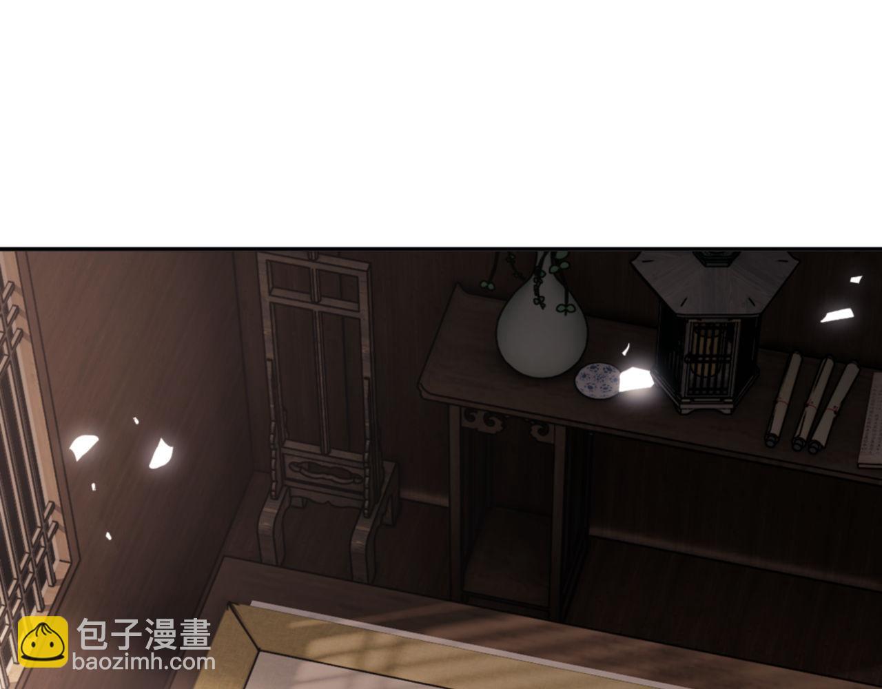 师尊：这个冲师逆徒才不是圣子 - 第46话 瑶池圣女，双人成行？(2/4) - 7