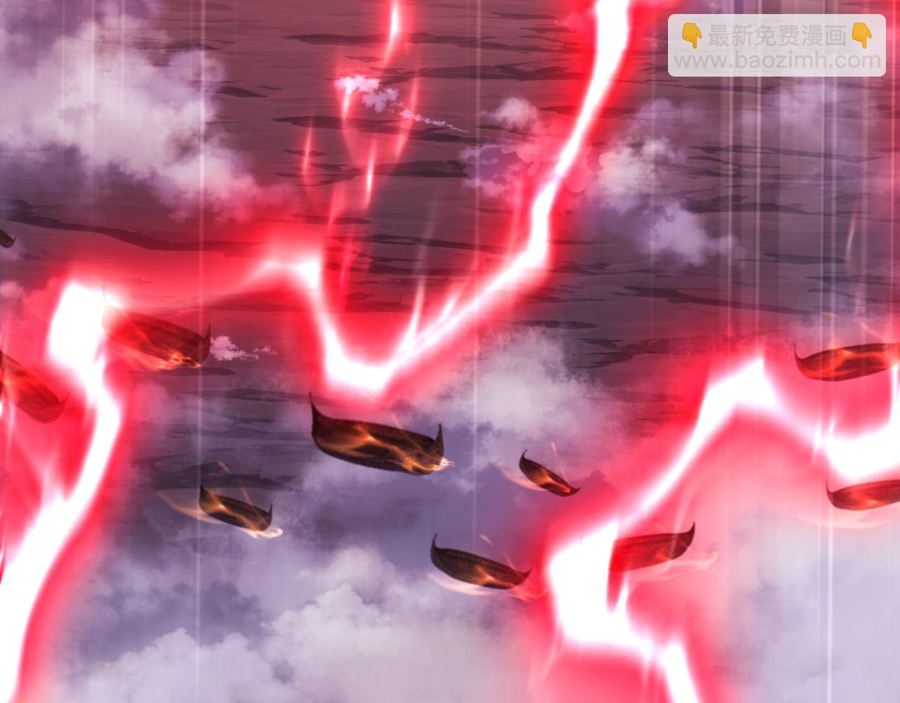 第48话 最强天劫加妖族偷袭！(1/4)-第48话