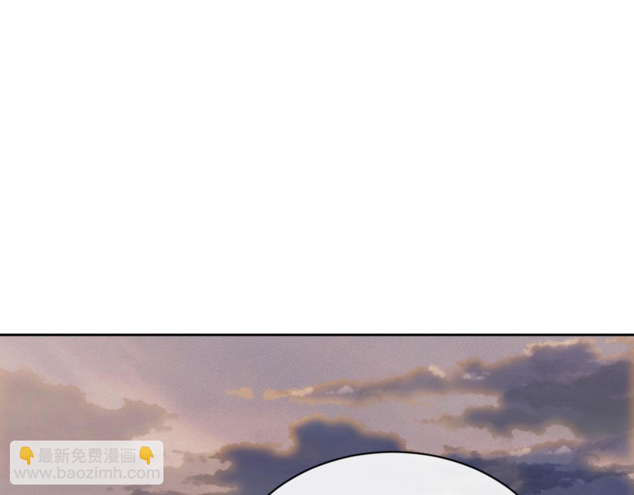 师尊：这个冲师逆徒才不是圣子 - 第48话 最强天劫加妖族偷袭！(4/4) - 2