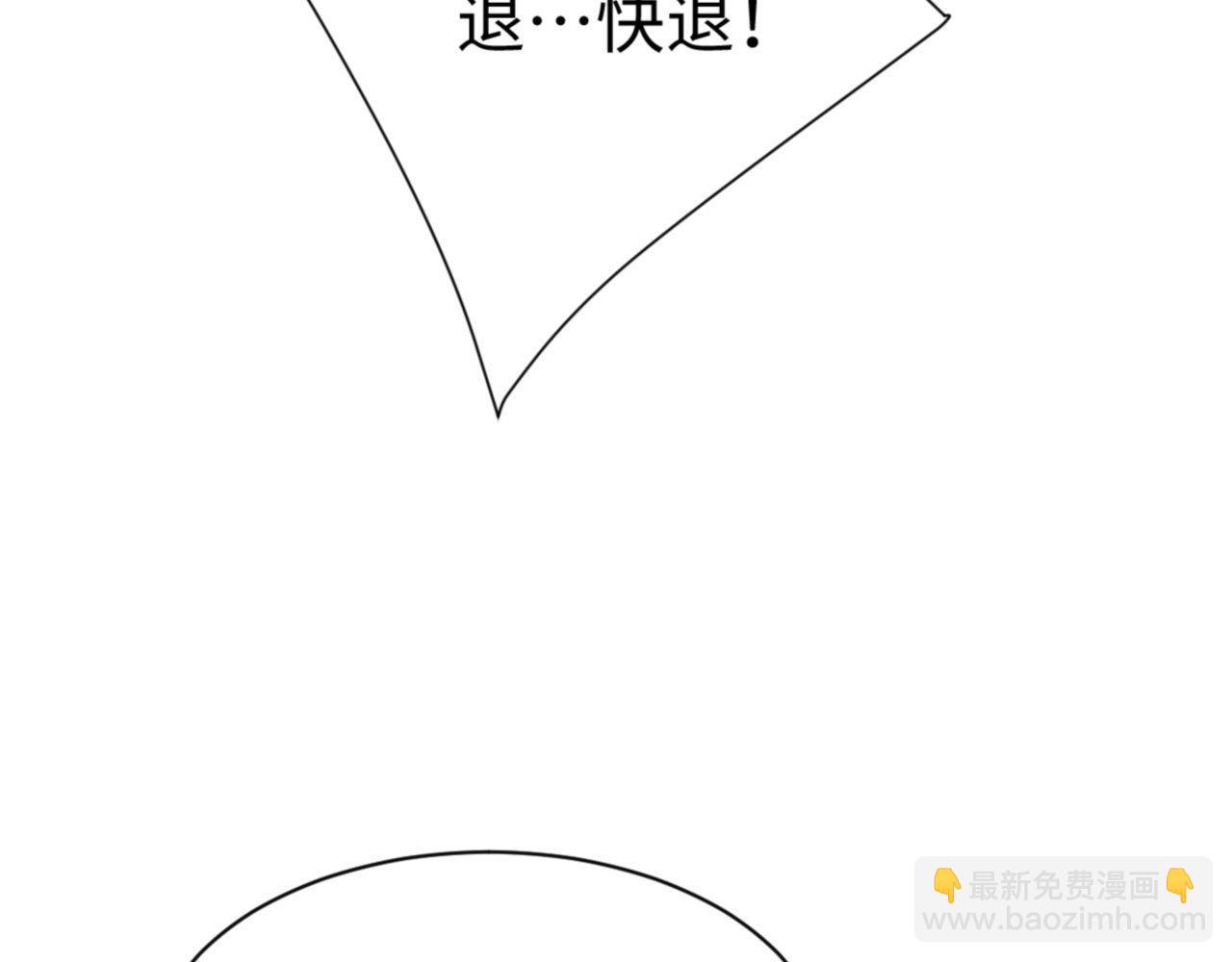 第48话 最强天劫加妖族偷袭！(1/4)-第48话