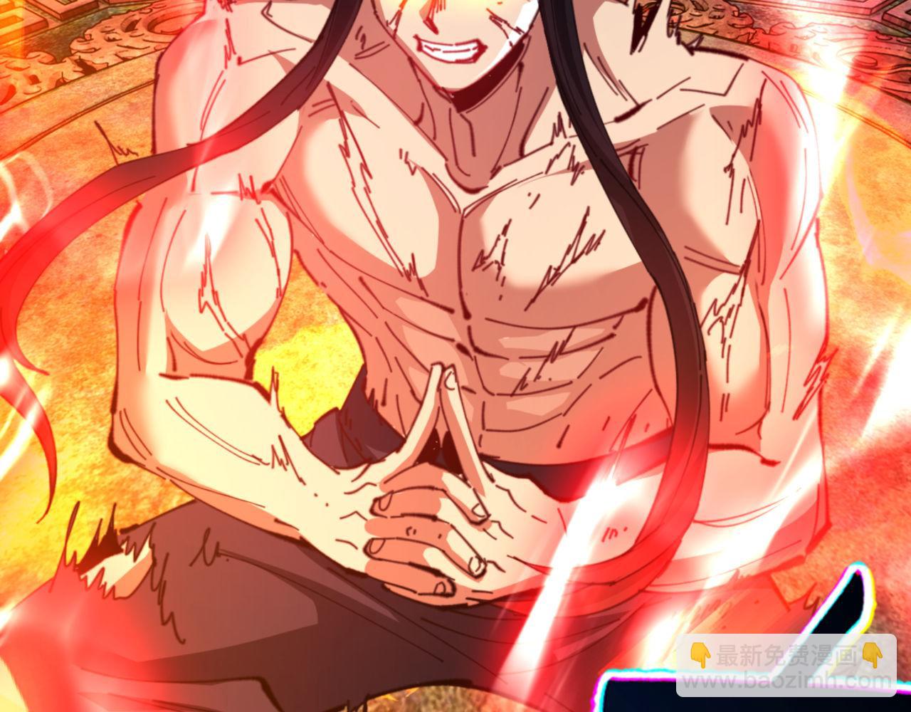 第48话 最强天劫加妖族偷袭！(1/4)-第48话