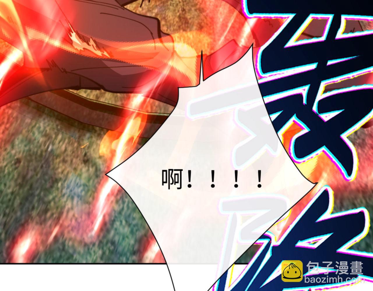 第48话 最强天劫加妖族偷袭！(1/4)-第48话