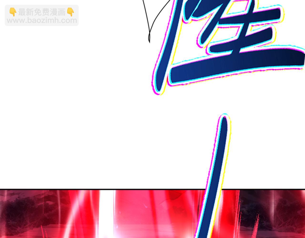 第48话 最强天劫加妖族偷袭！(1/4)-第48话