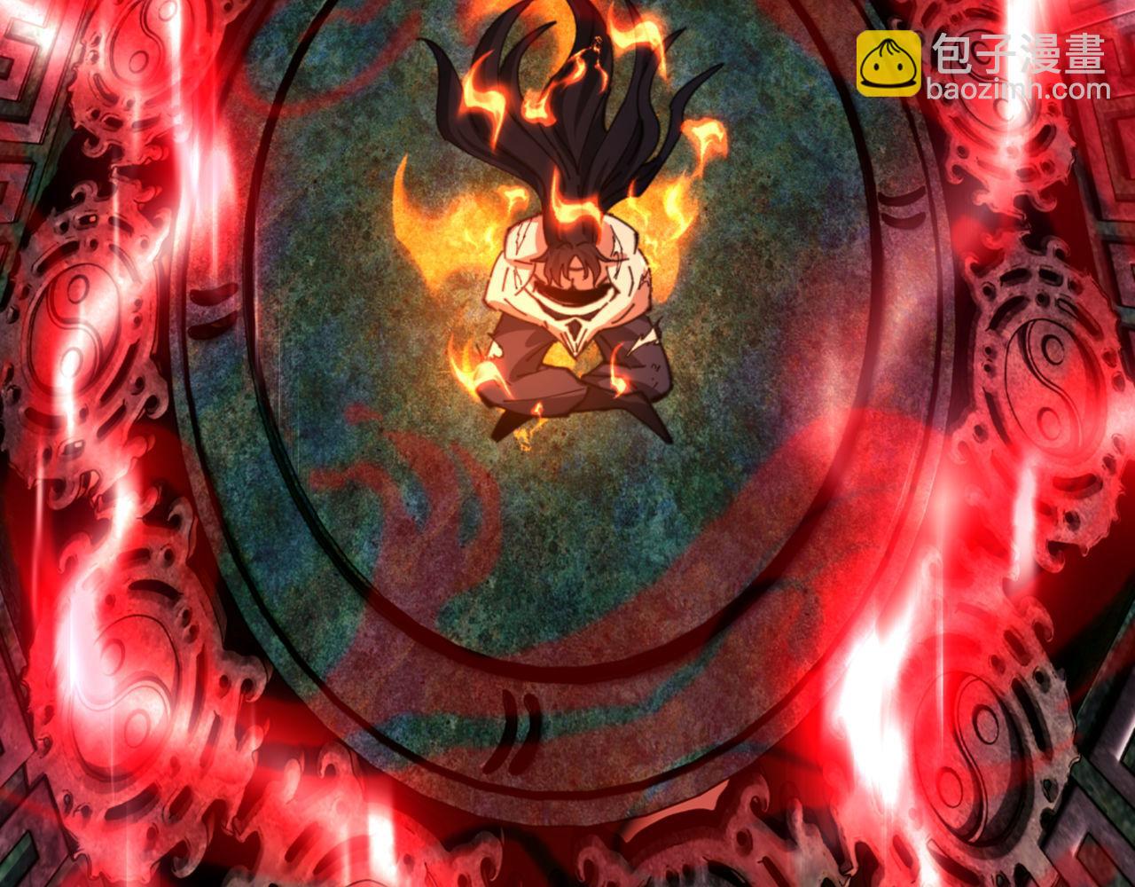 第48话 最强天劫加妖族偷袭！(1/4)-第48话