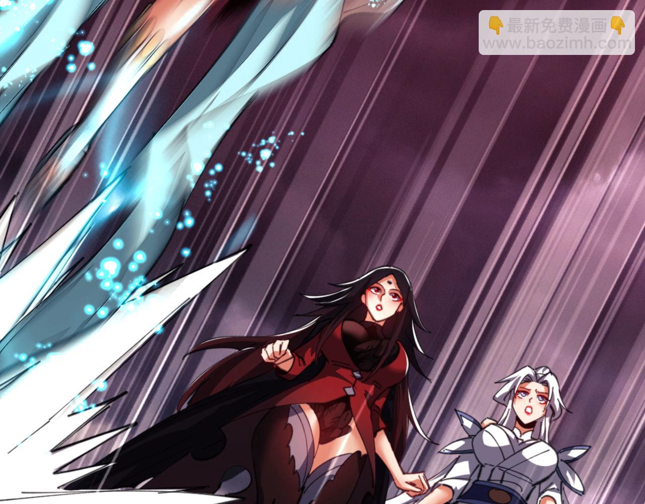 第48话 最强天劫加妖族偷袭！(1/4)-第48话