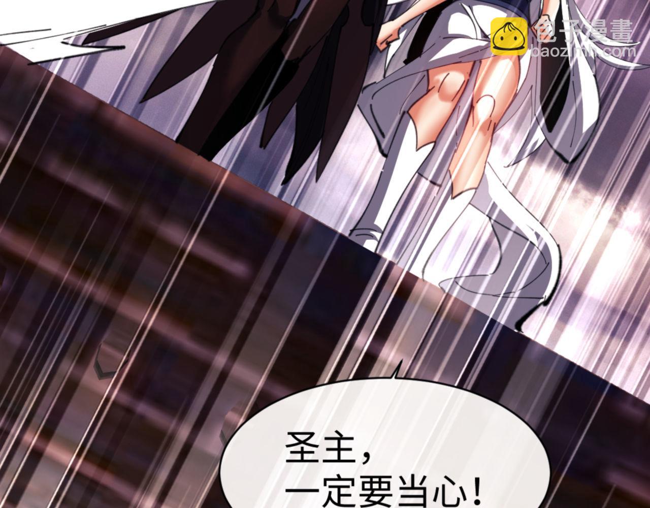 第48话 最强天劫加妖族偷袭！(1/4)-第48话