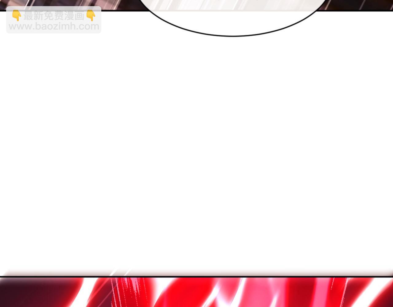 第48话 最强天劫加妖族偷袭！(1/4)-第48话