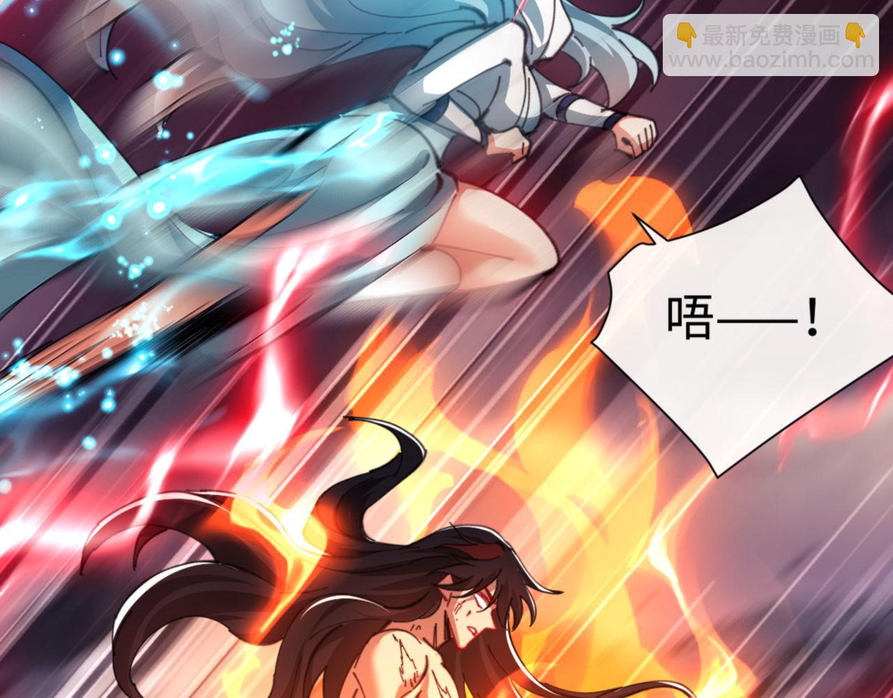 第48话 最强天劫加妖族偷袭！(1/4)-第48话