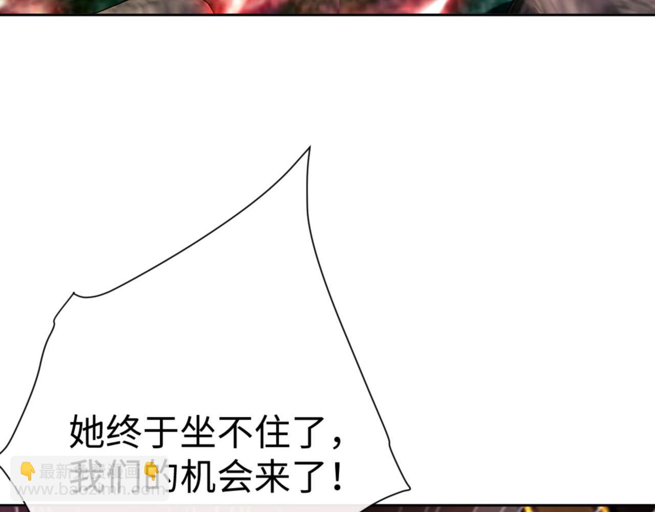 第48话 最强天劫加妖族偷袭！(1/4)-第48话