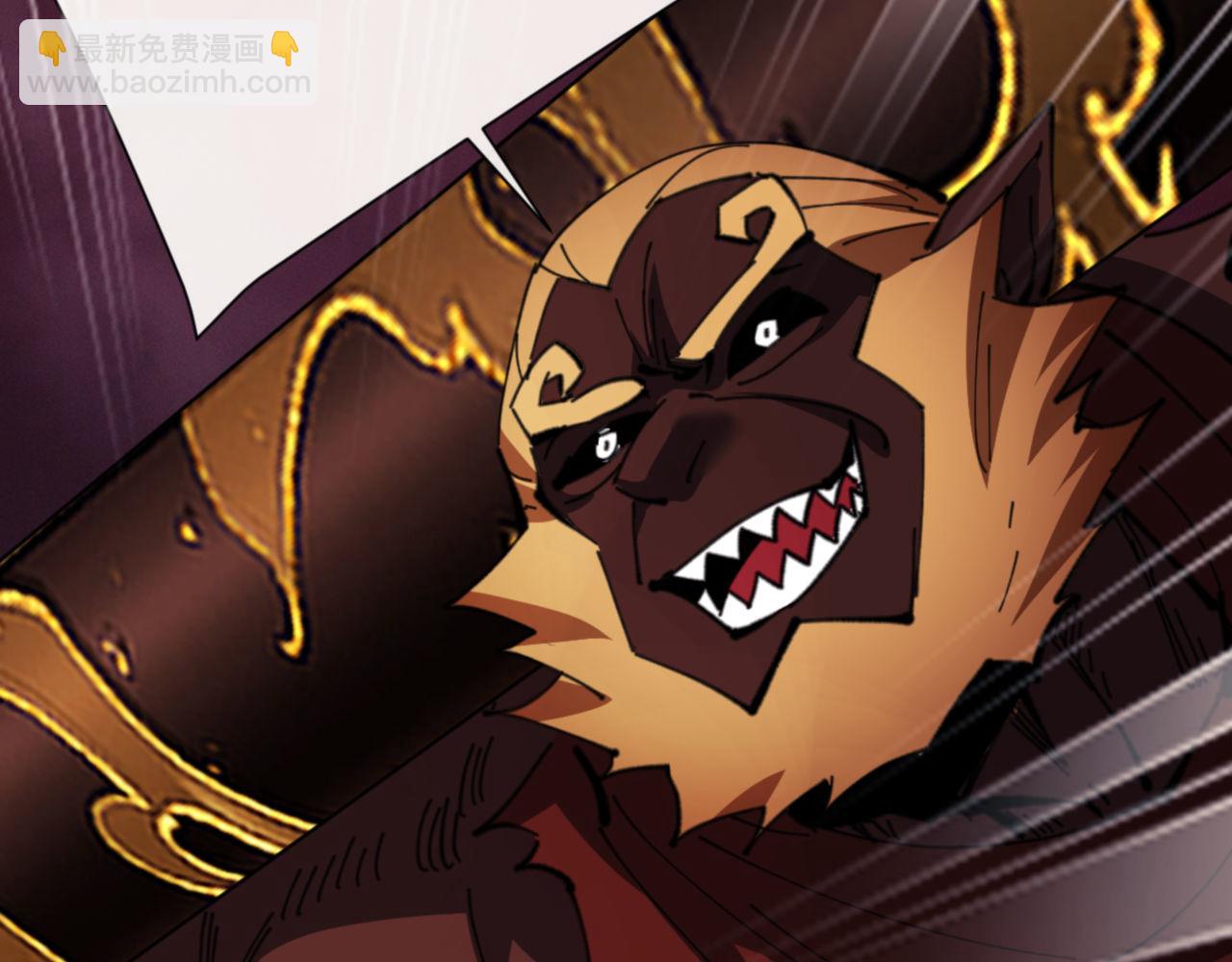 第48话 最强天劫加妖族偷袭！(1/4)-第48话