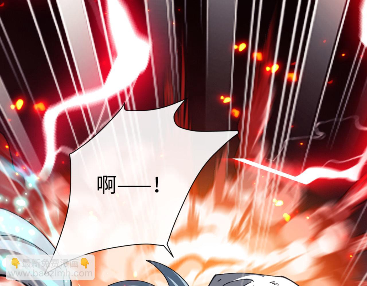 第48话 最强天劫加妖族偷袭！(1/4)-第48话