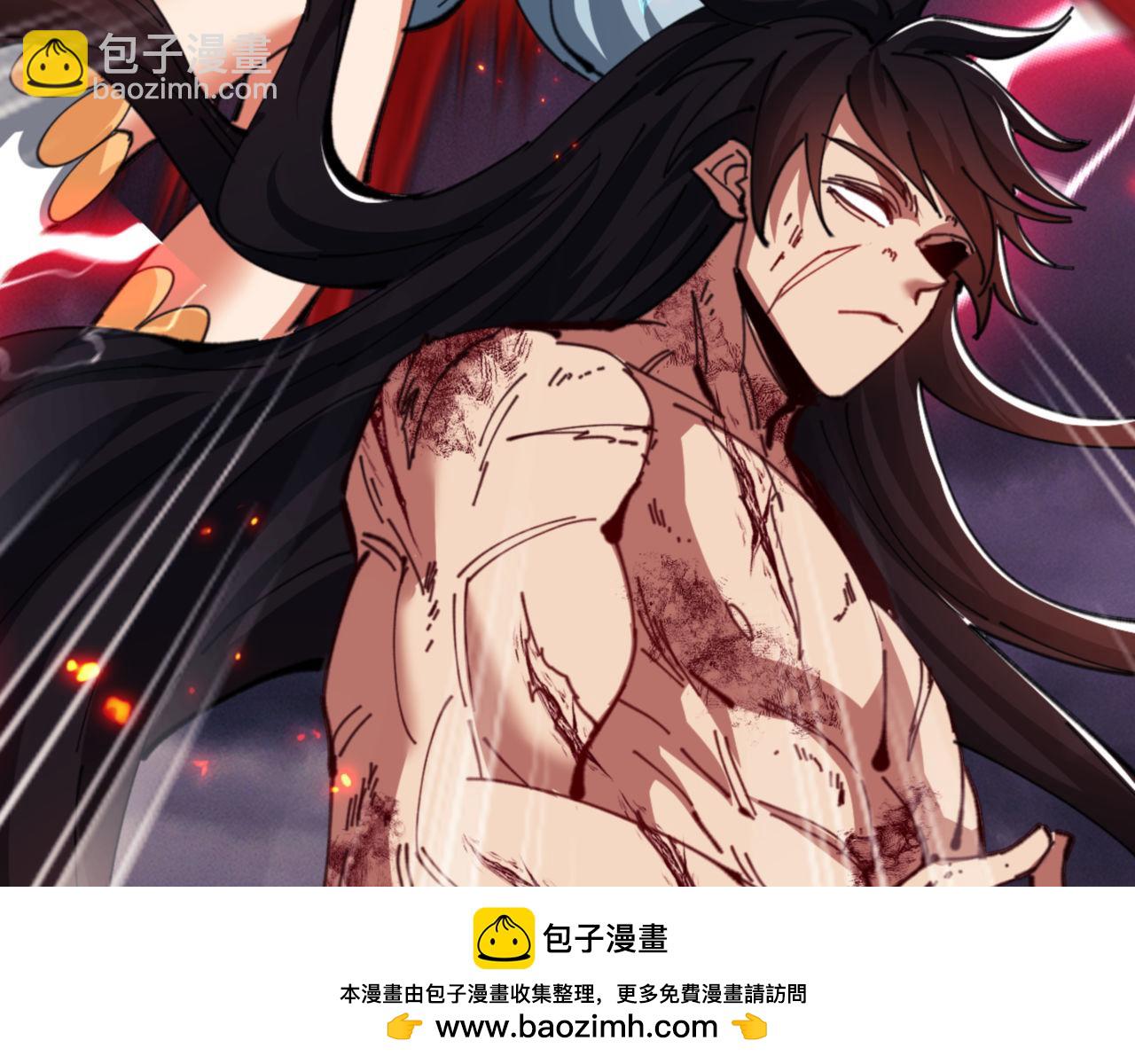 第48话 最强天劫加妖族偷袭！(1/4)-第48话