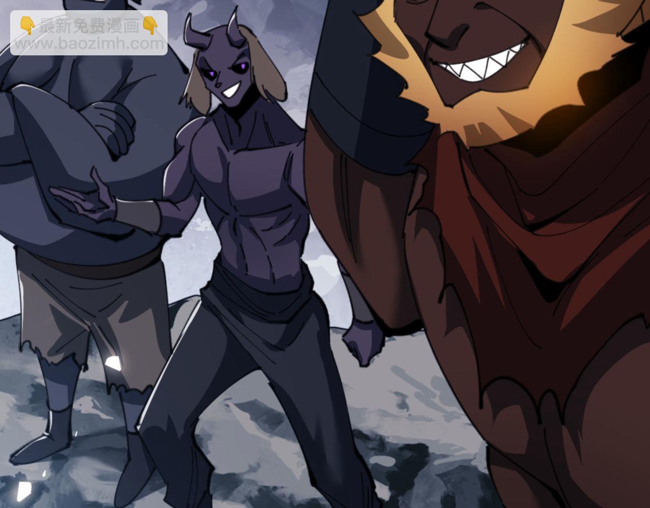 第48话 最强天劫加妖族偷袭！(1/4)-第48话