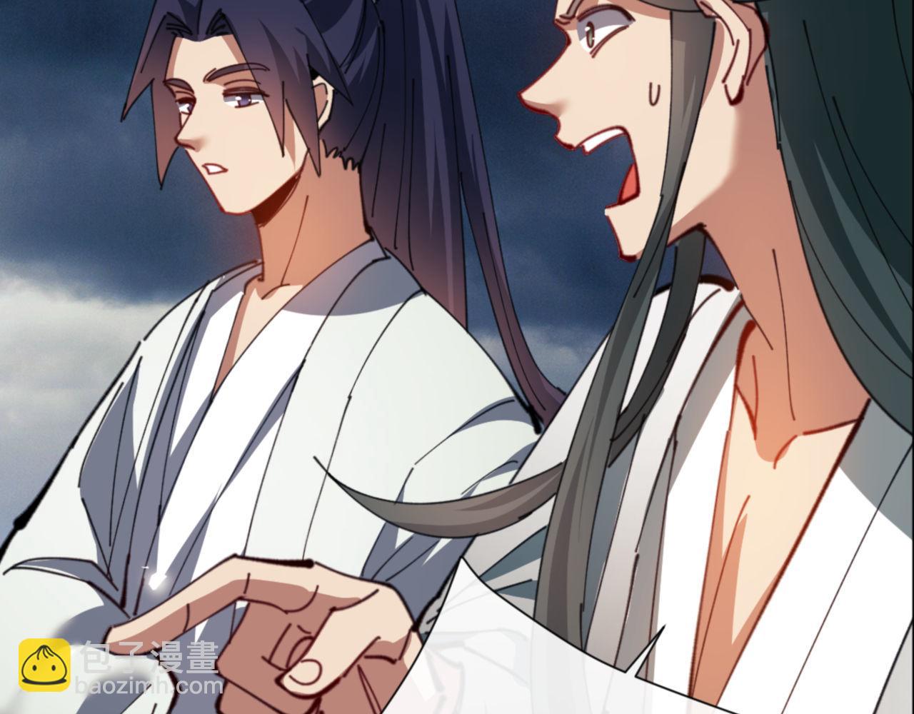 第48话 最强天劫加妖族偷袭！(1/4)-第48话