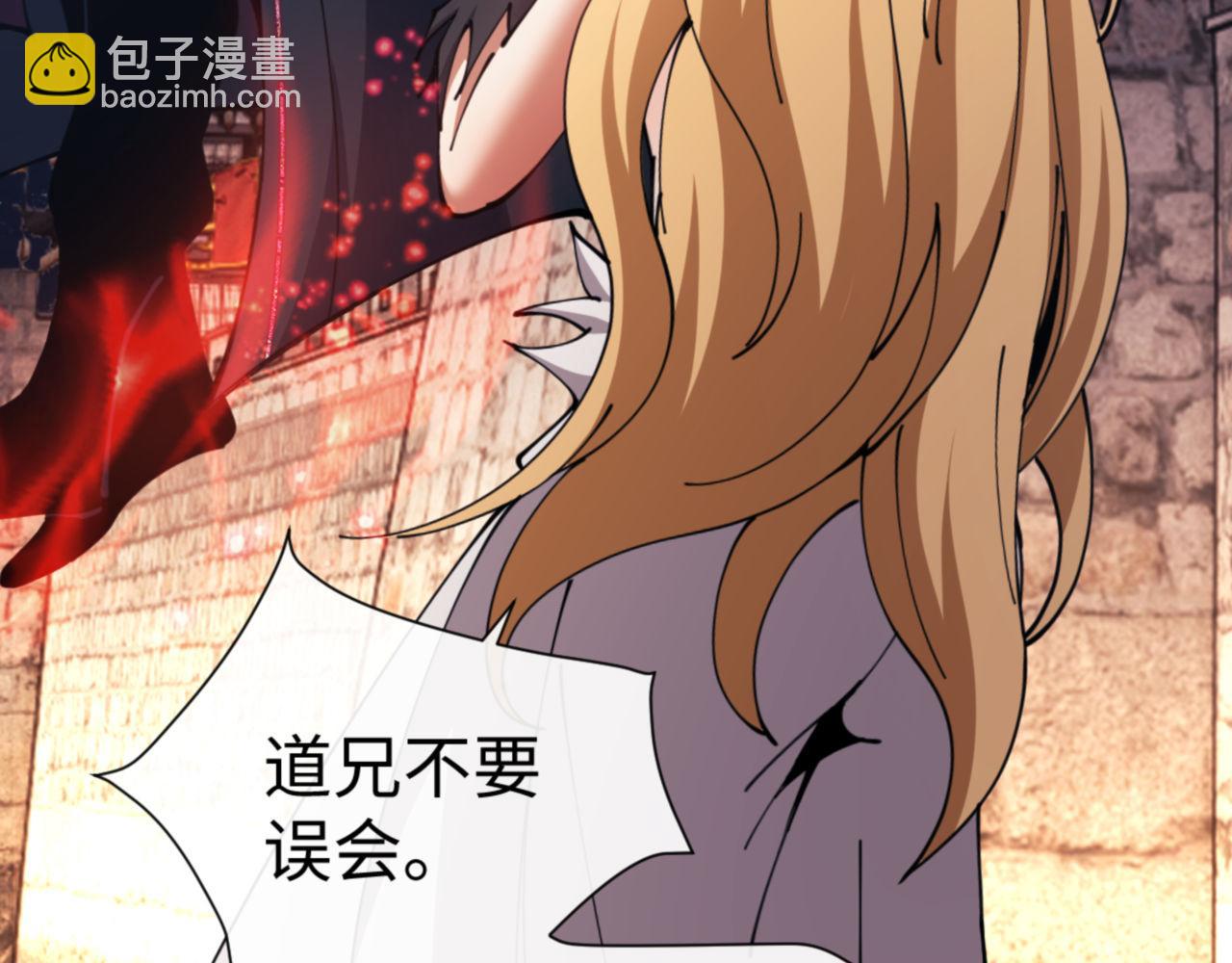 第50话 白天人多被看见了不好(1/4)-第50话