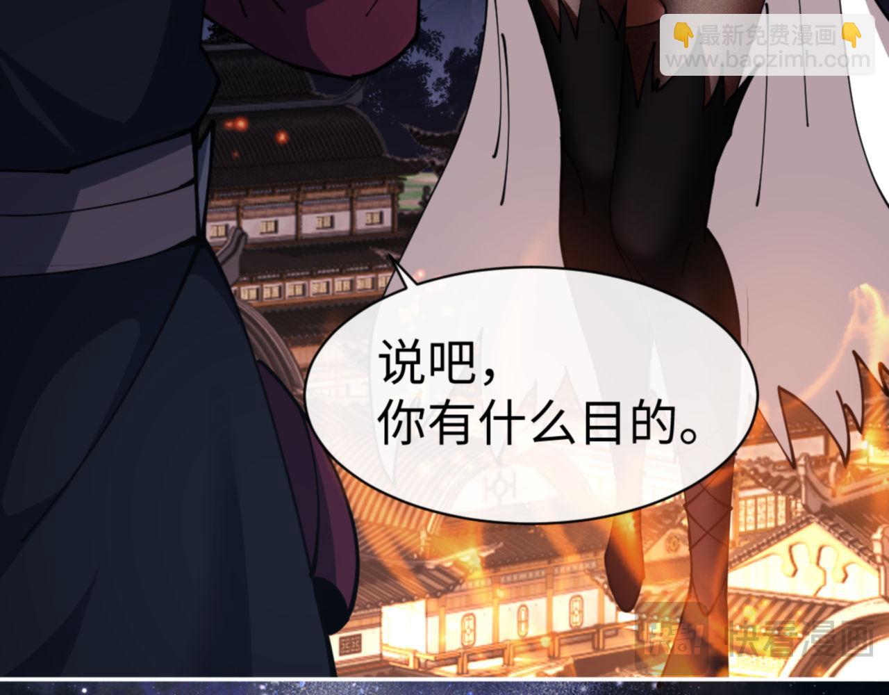 第50话 白天人多被看见了不好(1/4)-第50话