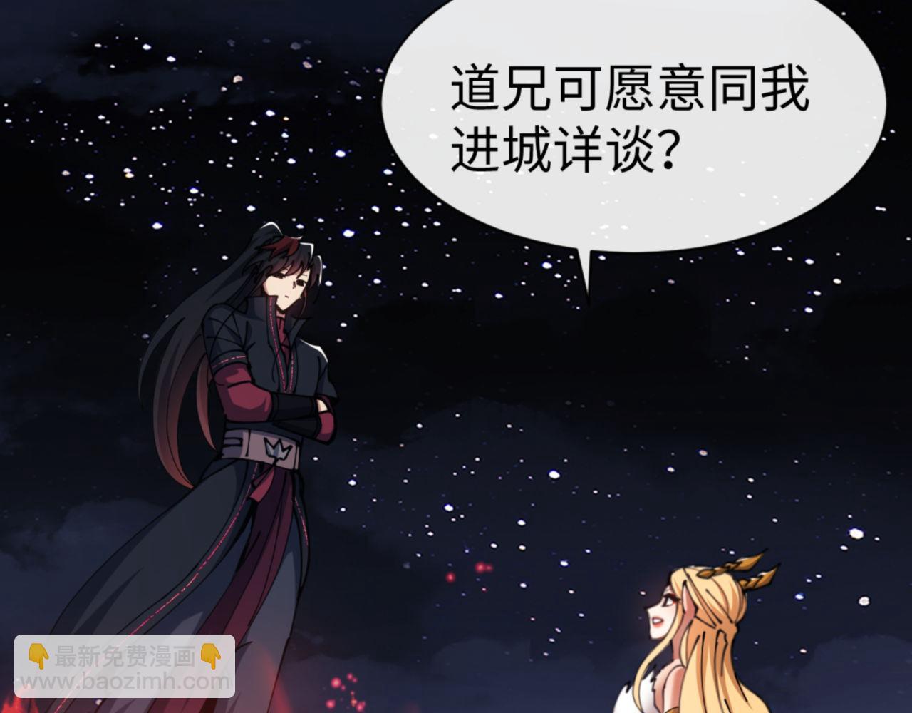 第50话 白天人多被看见了不好(1/4)-第50话