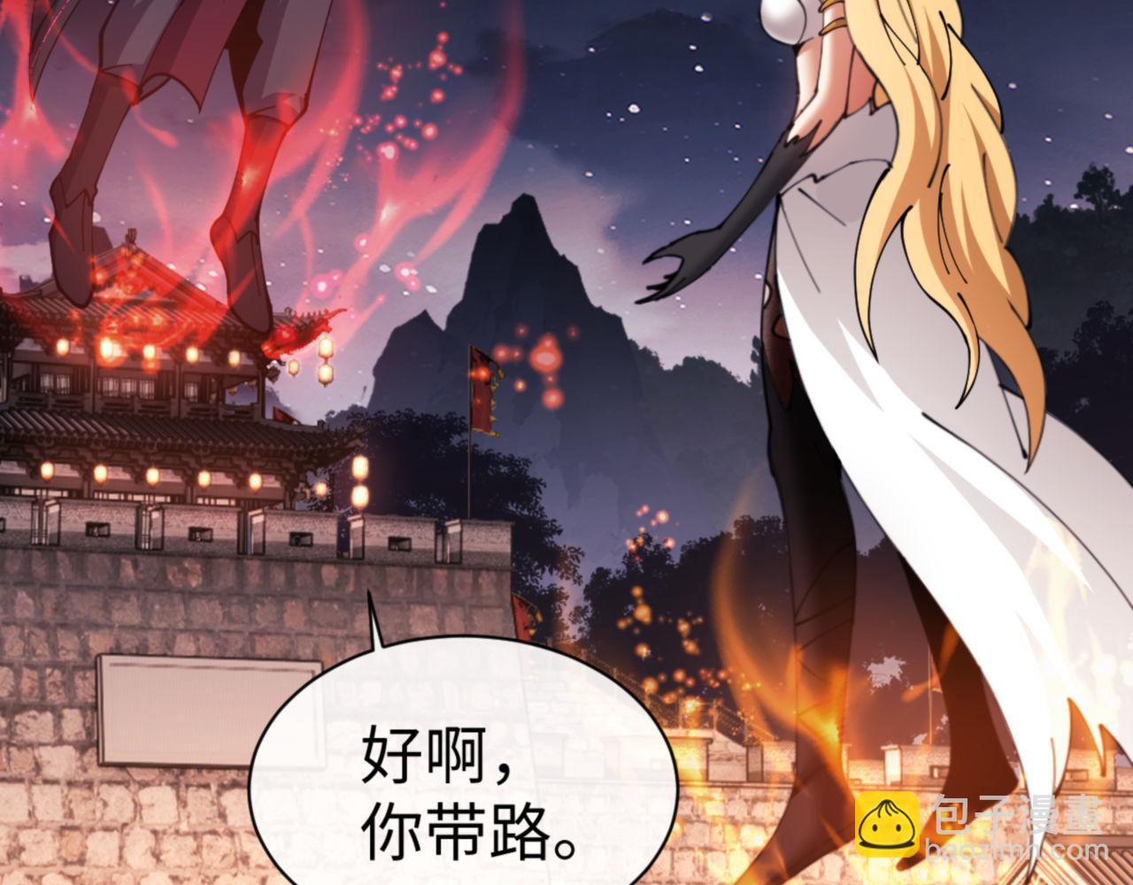 第50话 白天人多被看见了不好(1/4)-第50话