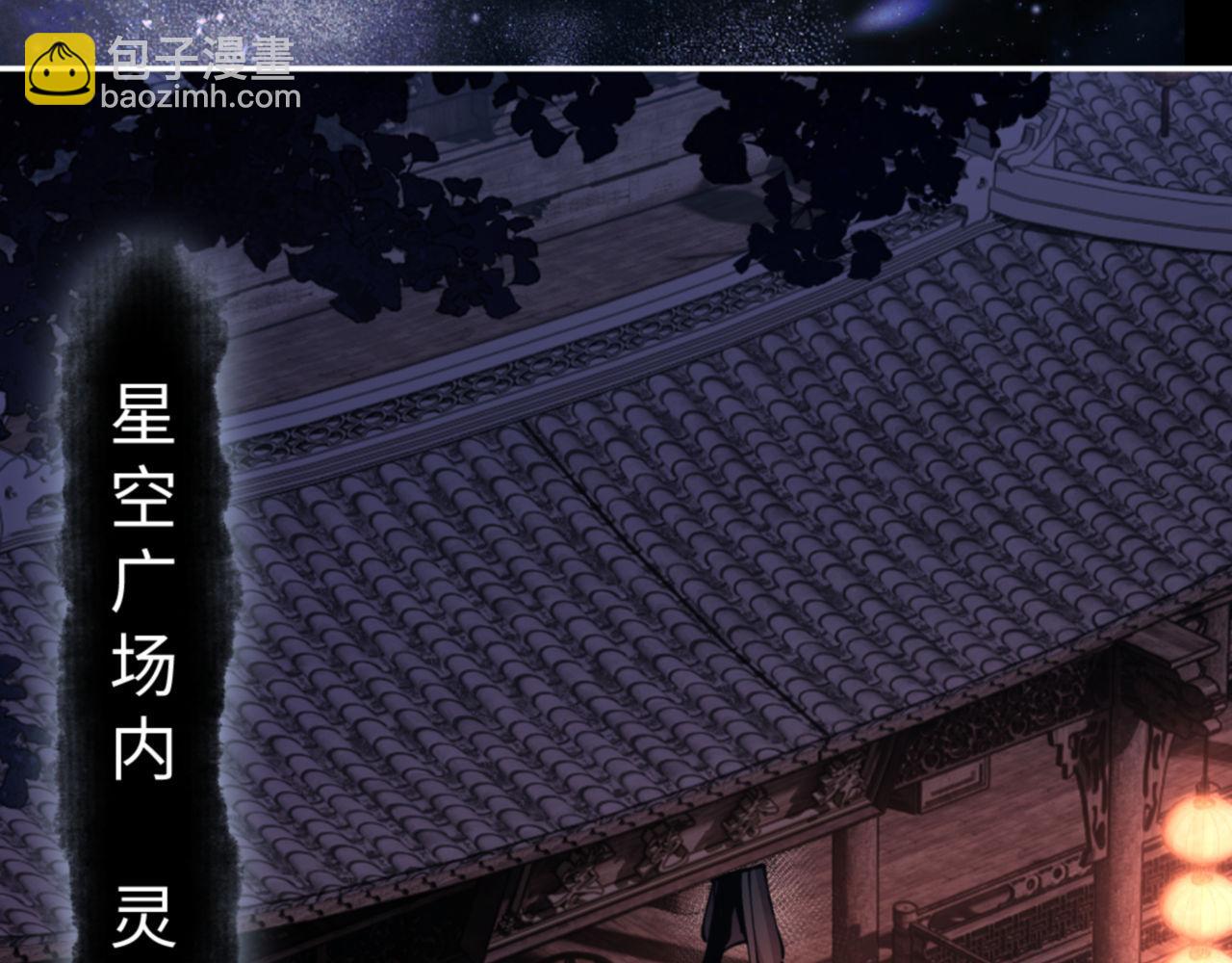 第50话 白天人多被看见了不好(1/4)-第50话