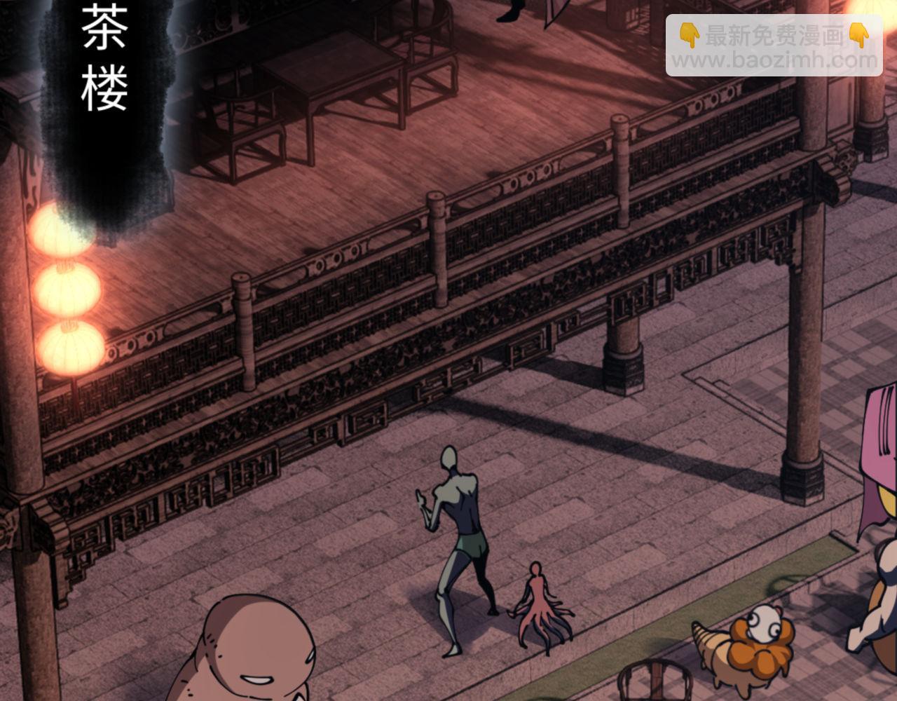 第50话 白天人多被看见了不好(1/4)-第50话