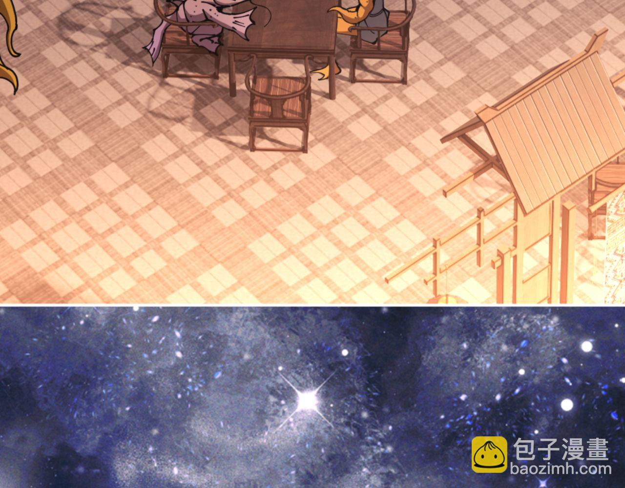 第50话 白天人多被看见了不好(1/4)-第50话