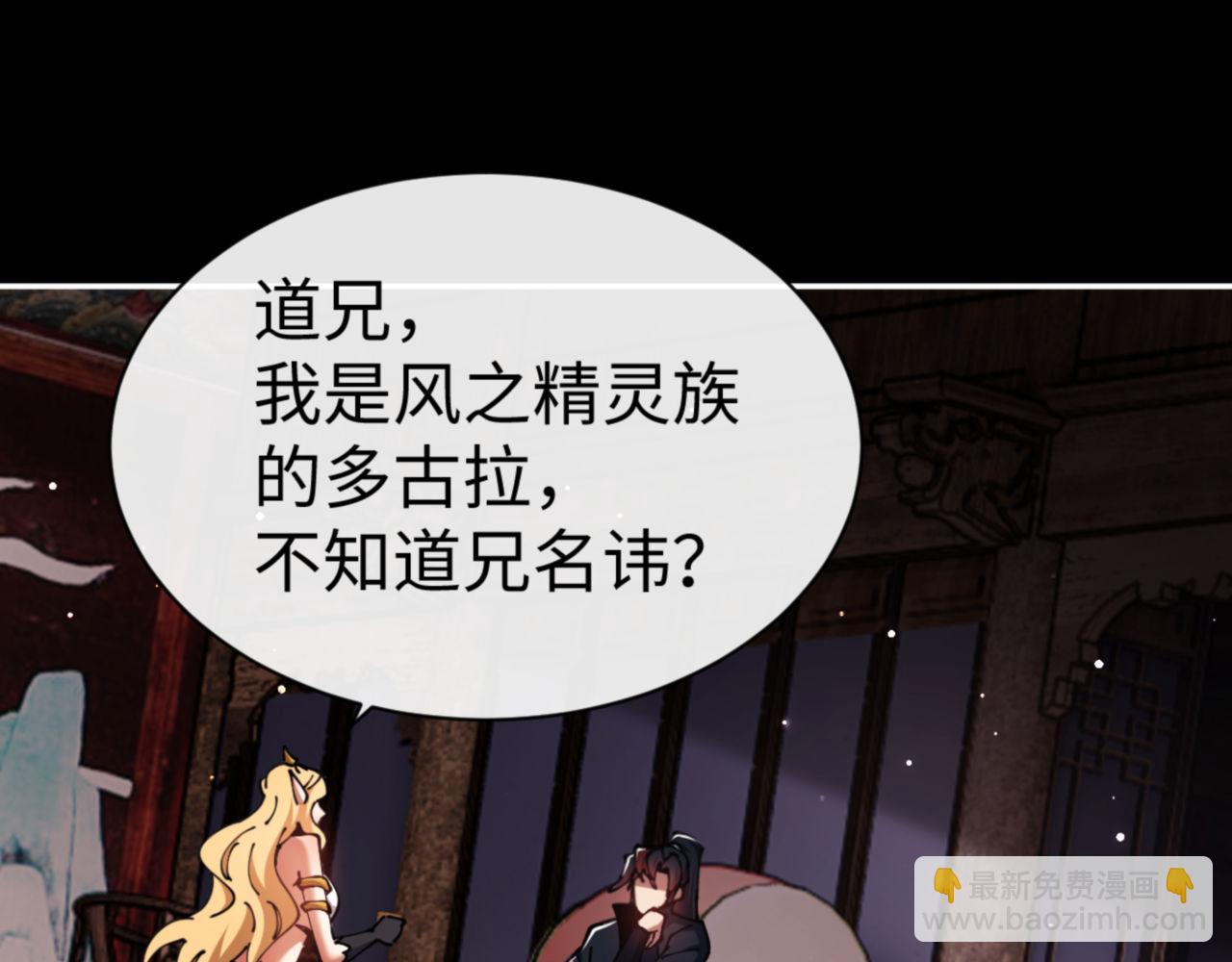 第50话 白天人多被看见了不好(1/4)-第50话