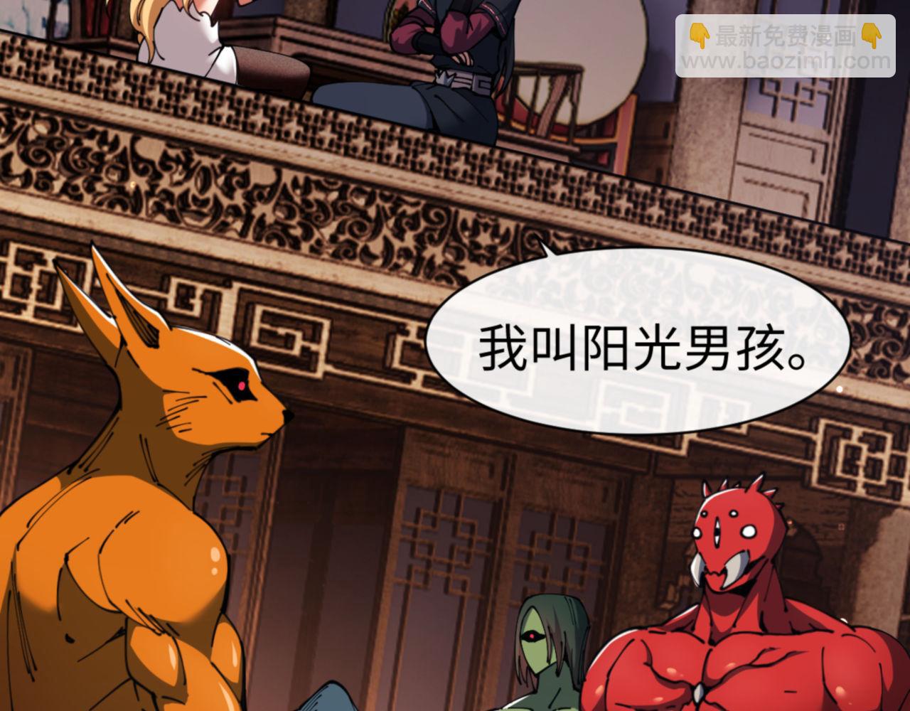 第50话 白天人多被看见了不好(1/4)-第50话