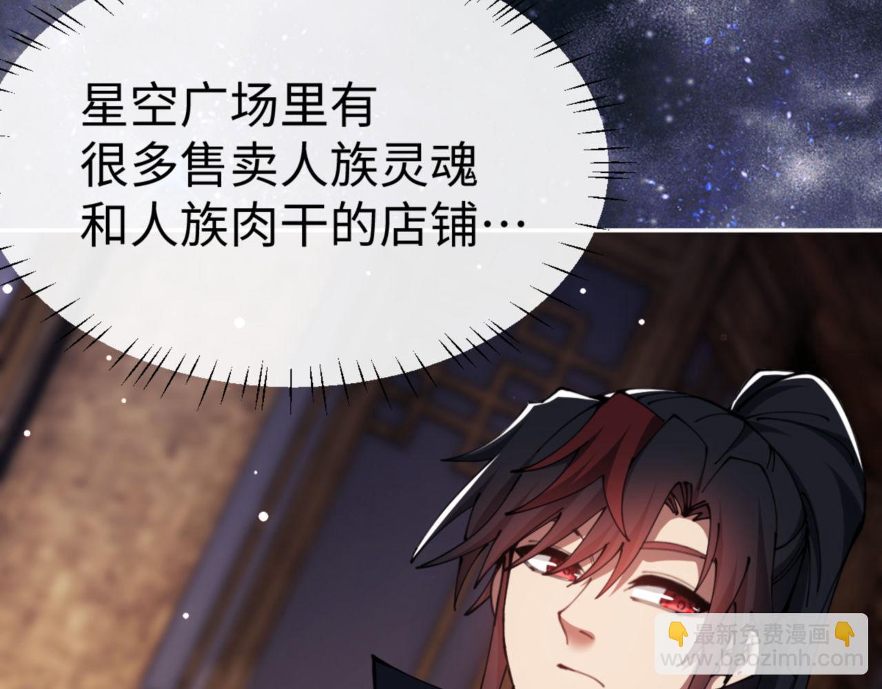 第50话 白天人多被看见了不好(1/4)-第50话