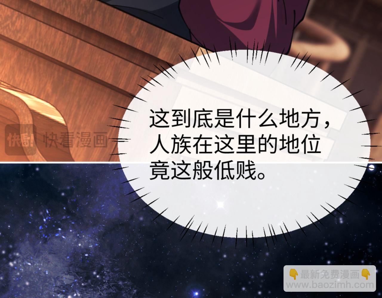 第50话 白天人多被看见了不好(1/4)-第50话