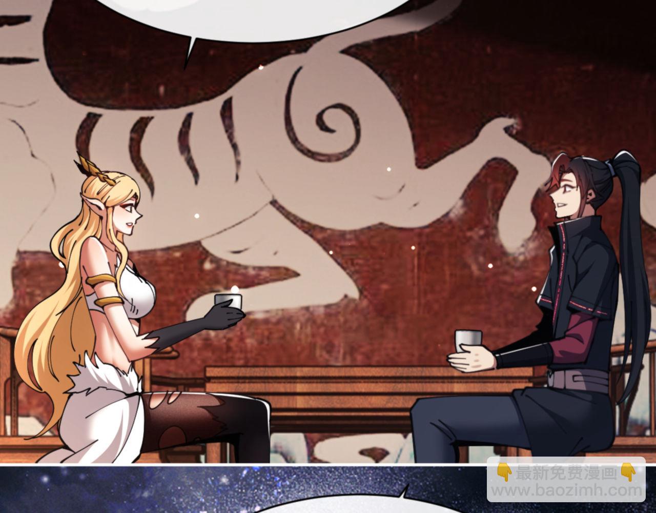 第50话 白天人多被看见了不好(1/4)-第50话