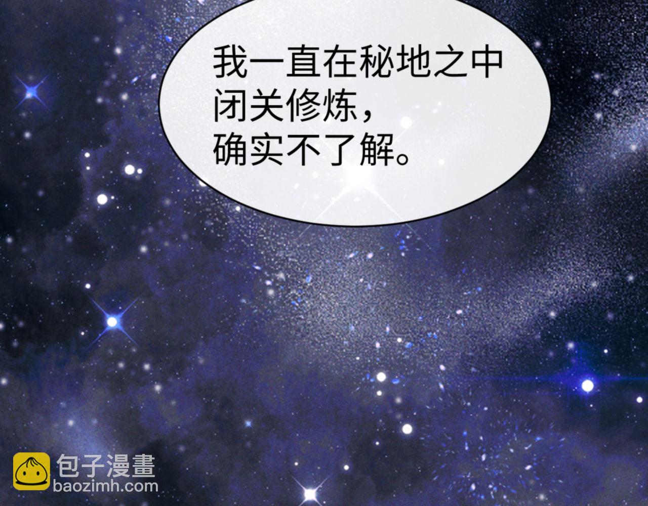 第50话 白天人多被看见了不好(1/4)-第50话