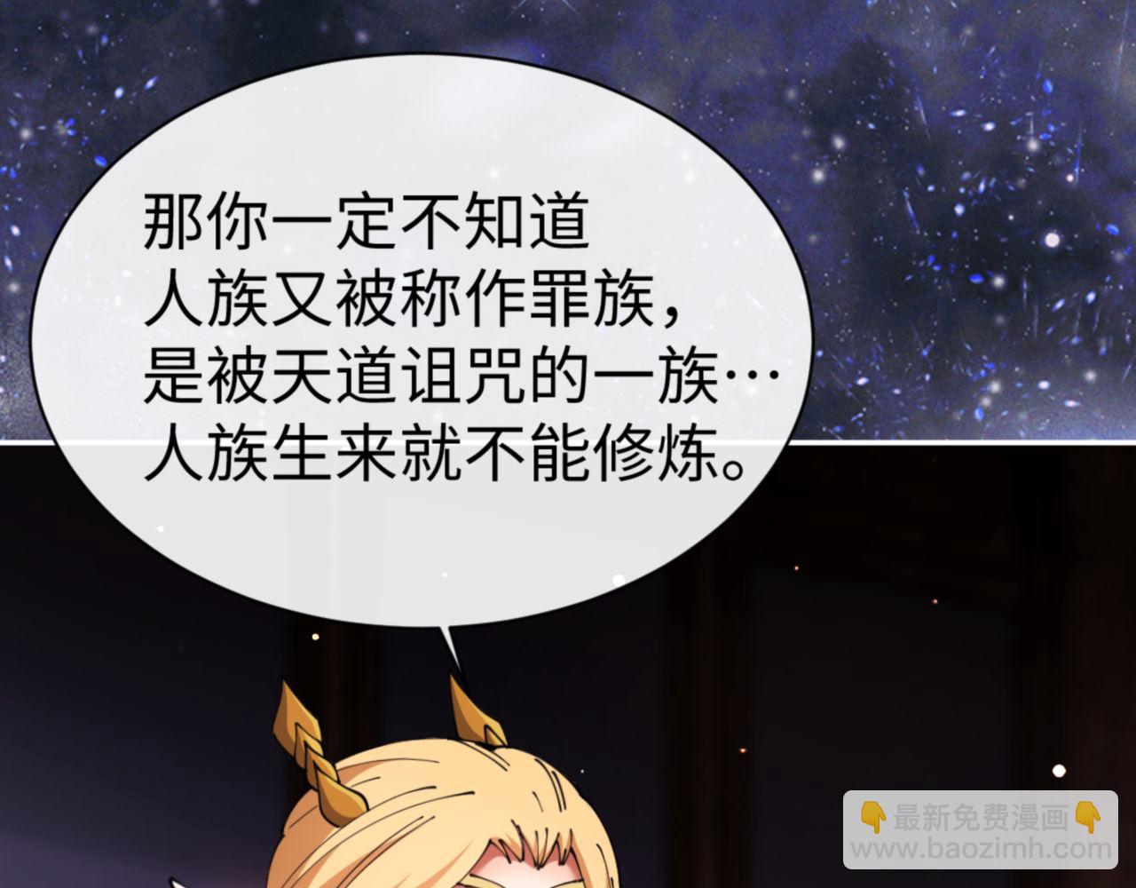 第50话 白天人多被看见了不好(1/4)-第50话