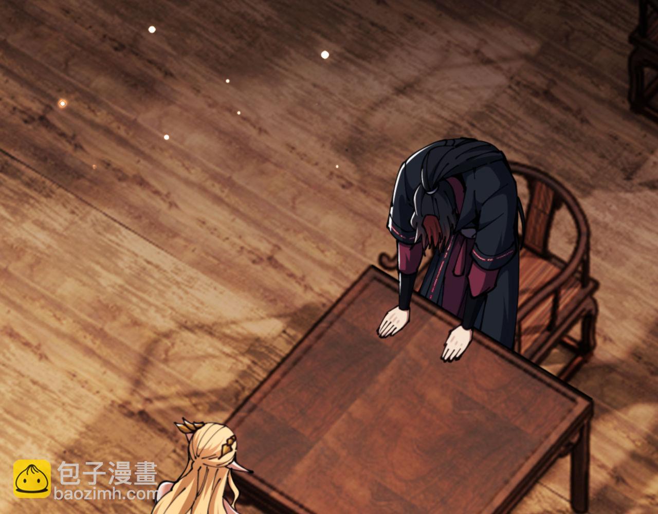 第50话 白天人多被看见了不好(1/4)-第50话