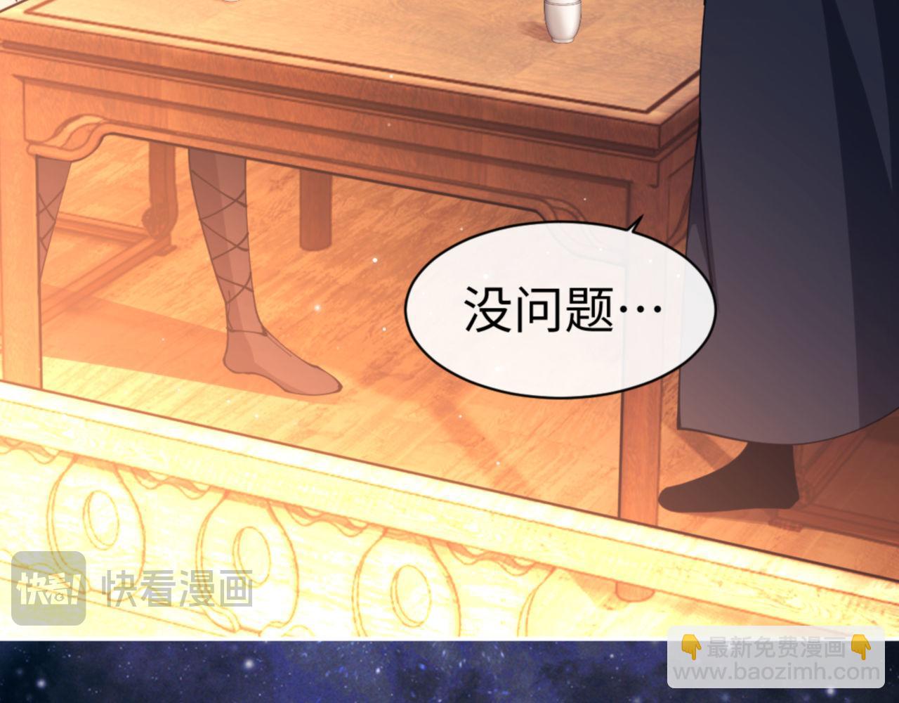 第50话 白天人多被看见了不好(1/4)-第50话