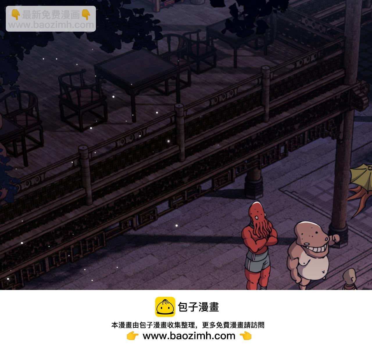 第50话 白天人多被看见了不好(1/4)-第50话