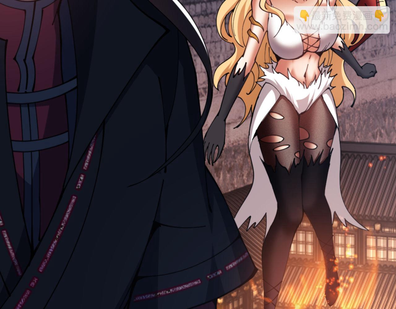 第50话 白天人多被看见了不好(1/4)-第50话