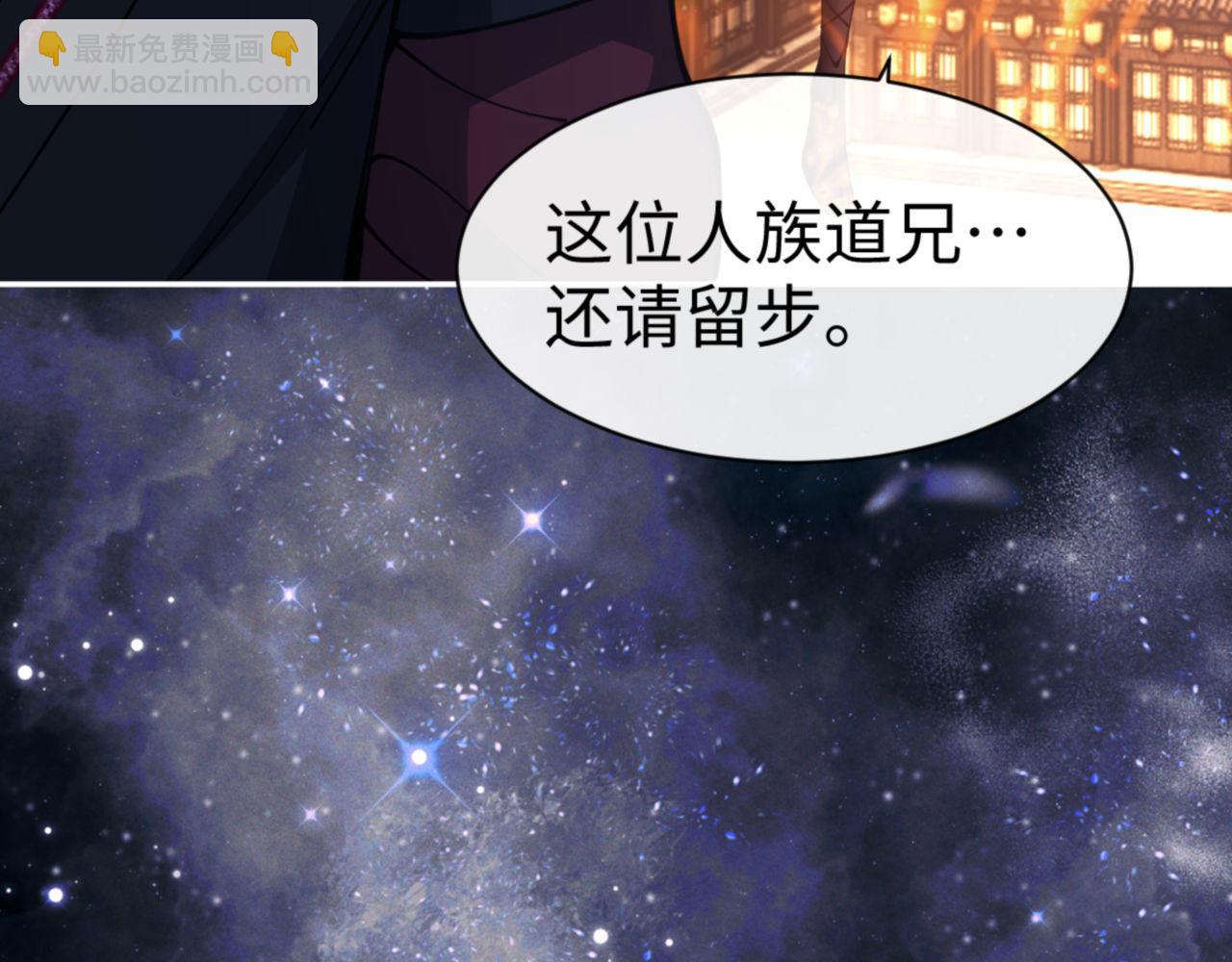 第50话 白天人多被看见了不好(1/4)-第50话