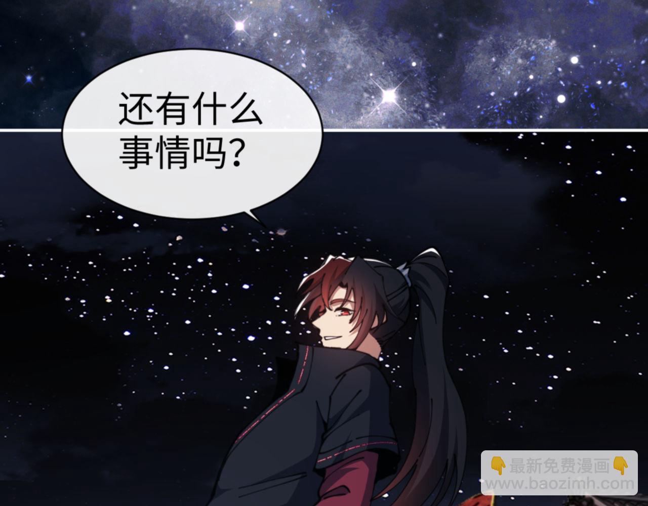 第50话 白天人多被看见了不好(1/4)-第50话