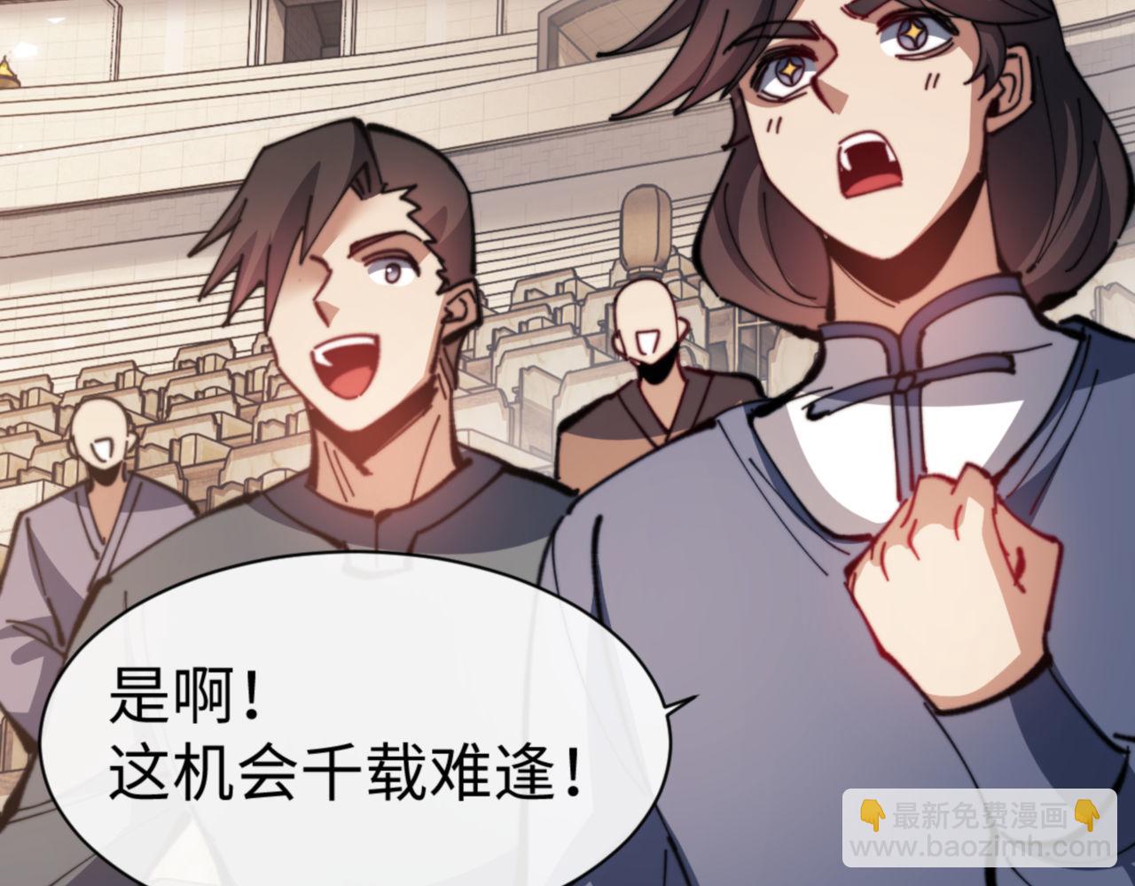 第52话 圣女，你不会对我用强吧？(1/4)-第52话