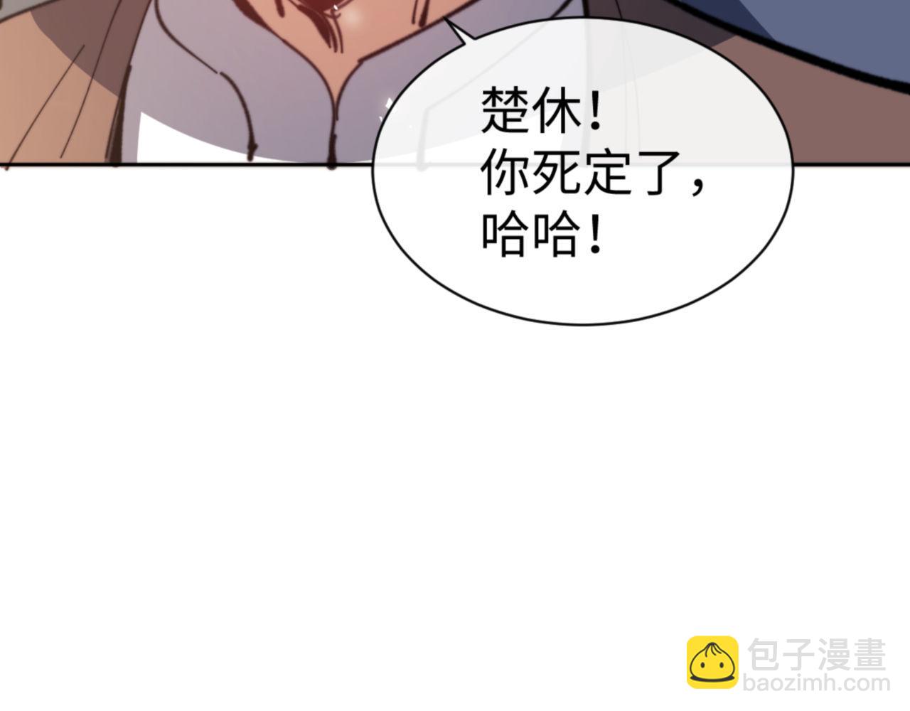 第52话 圣女，你不会对我用强吧？(1/4)-第52话