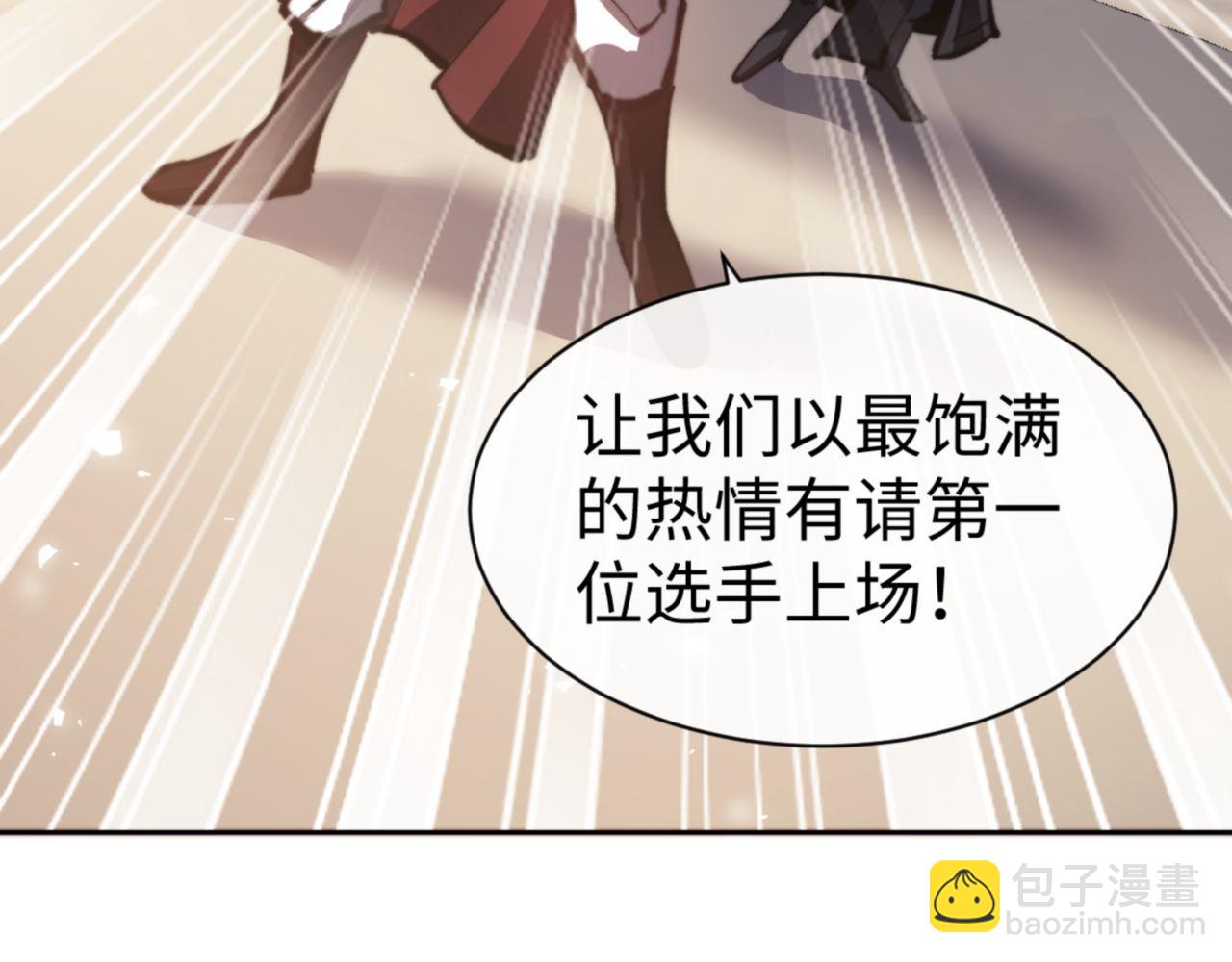 第52话 圣女，你不会对我用强吧？(1/4)-第52话