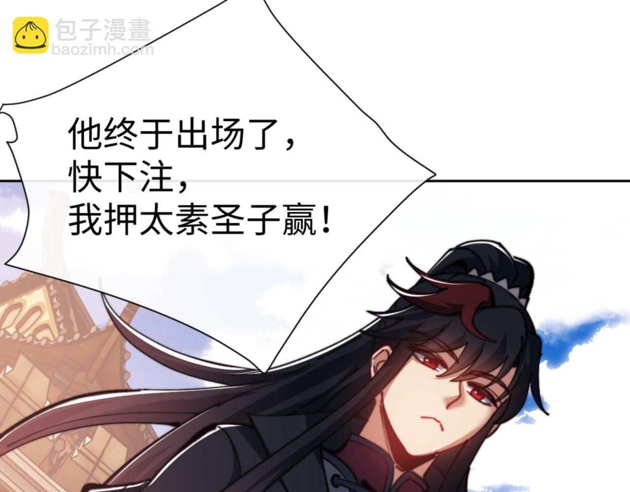 第52话 圣女，你不会对我用强吧？(1/4)-第52话