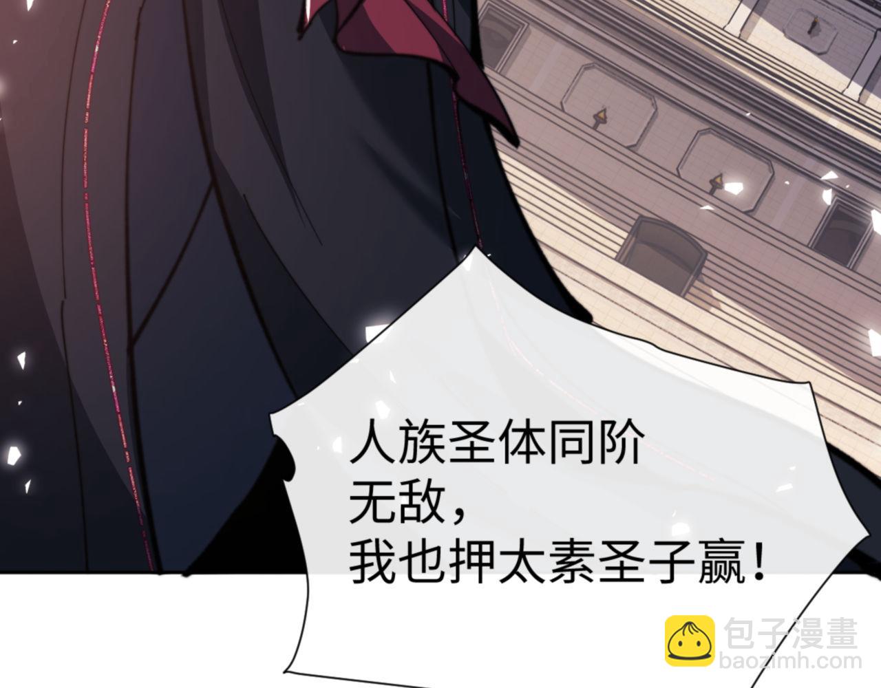 第52话 圣女，你不会对我用强吧？(1/4)-第52话