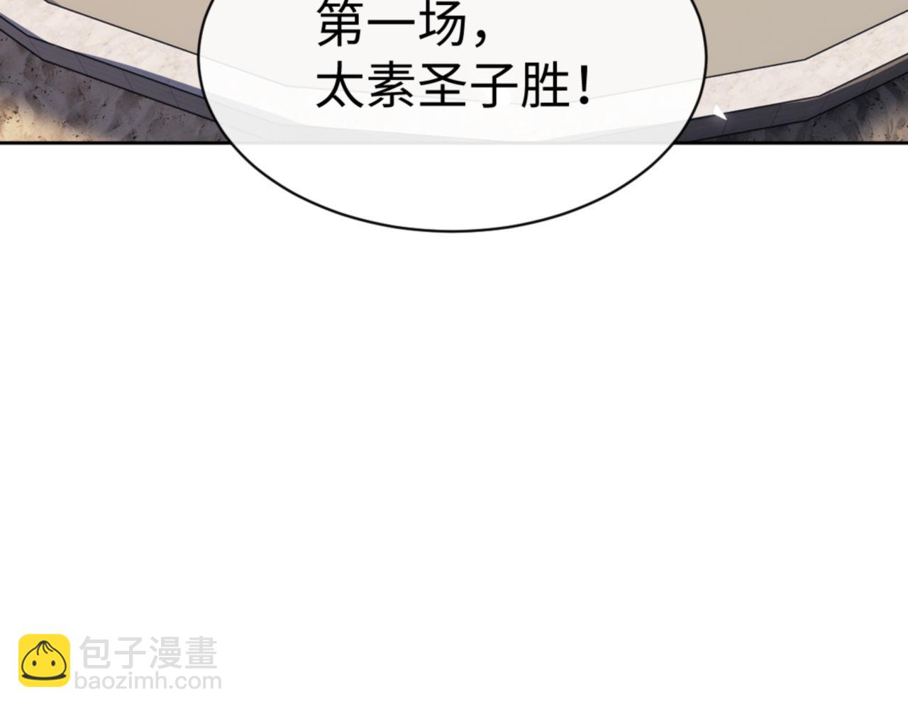 第52话 圣女，你不会对我用强吧？(1/4)-第52话