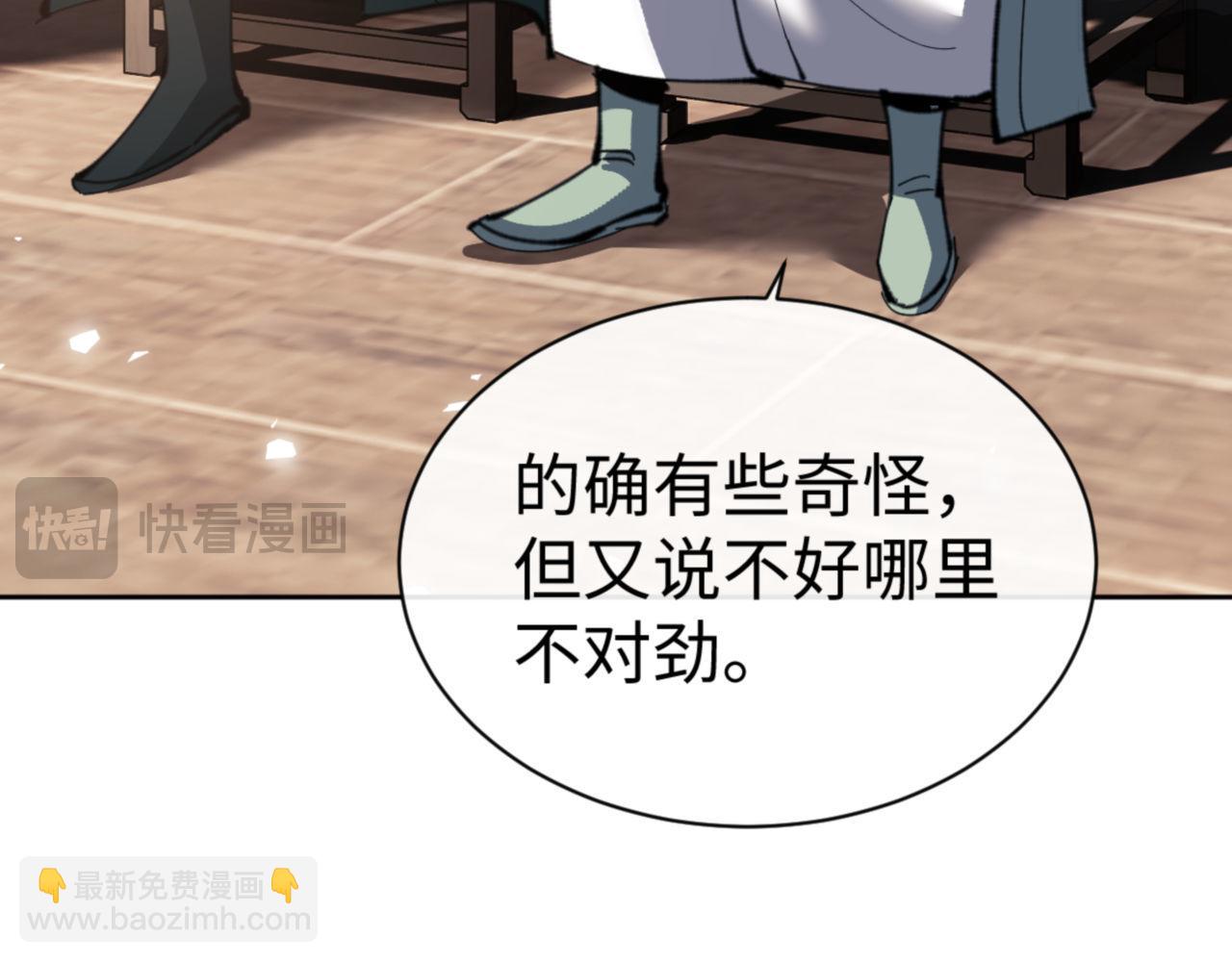 第52话 圣女，你不会对我用强吧？(1/4)-第52话