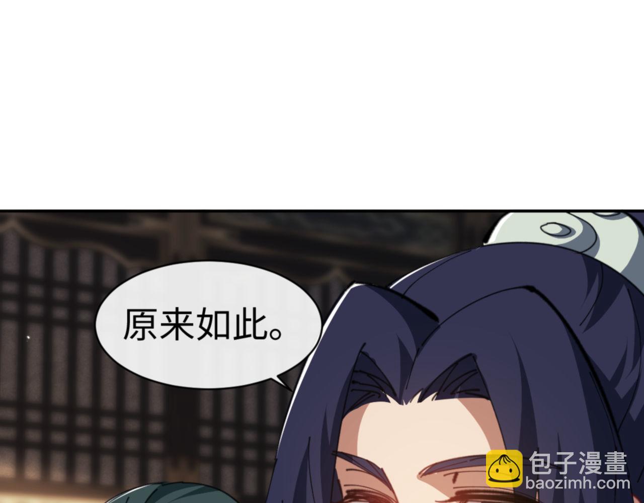 第52话 圣女，你不会对我用强吧？(1/4)-第52话