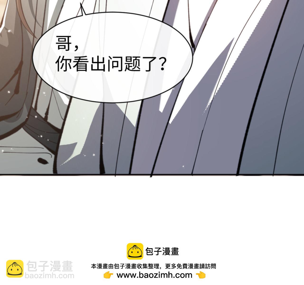 第52话 圣女，你不会对我用强吧？(1/4)-第52话