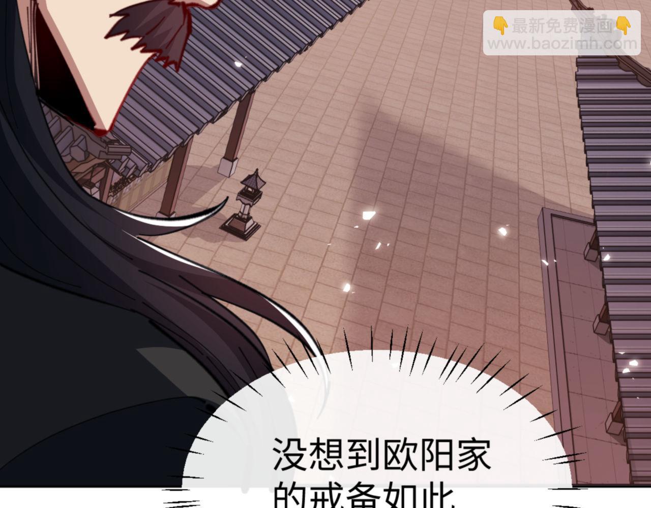 师尊：这个冲师逆徒才不是圣子 - 第56话 一家老少都有料(3/4) - 7