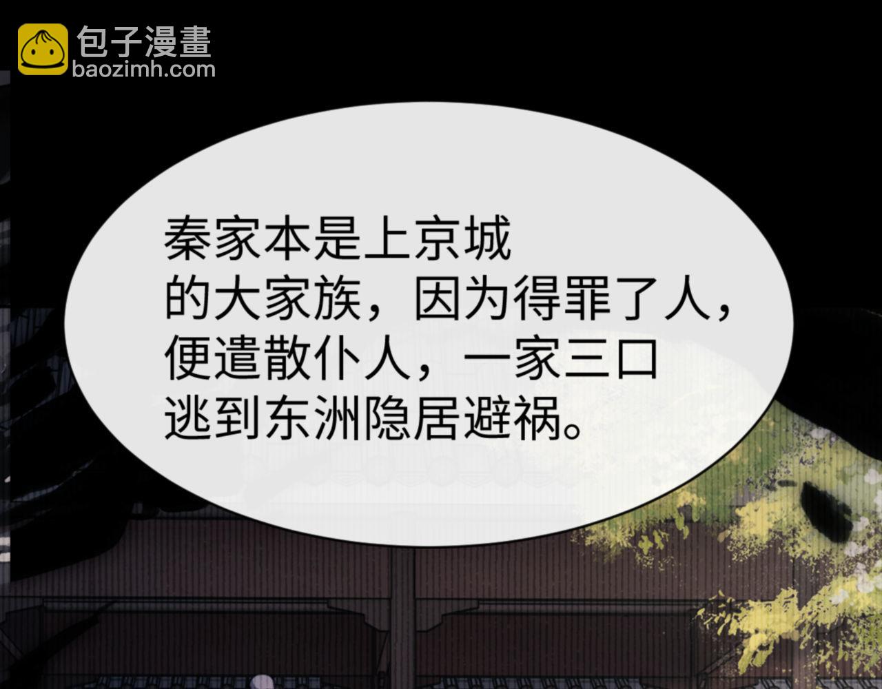 第56话 一家老少都有料(1/4)-第132话