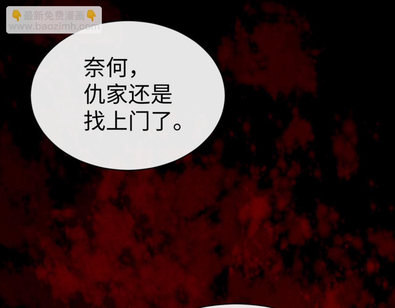 第56话 一家老少都有料(1/4)-第132话